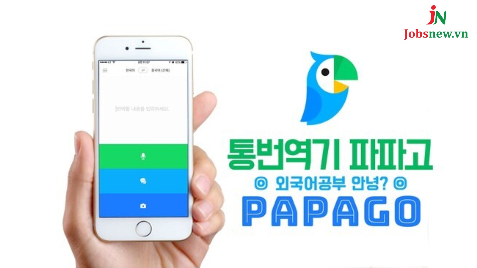 Web dịch hình ảnh tiếng anh Naver Papago